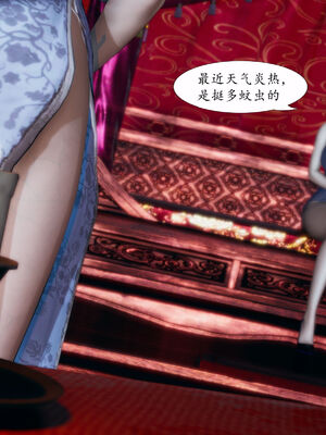 [TTi] 天玄神魔录 01-10_4-096