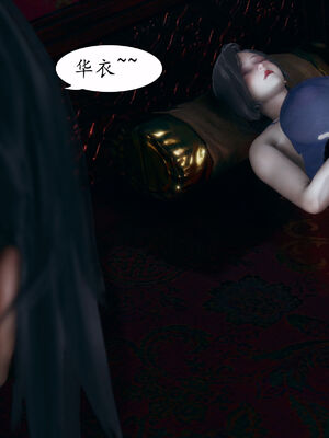 [TTi] 天玄神魔录 01-10_4-102