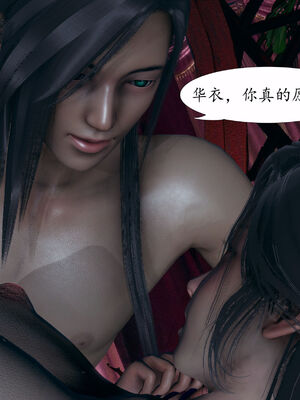 [TTi] 天玄神魔录 01-10_4-121