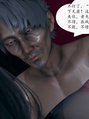 [TTi] 天玄神魔录 01-10_4-144