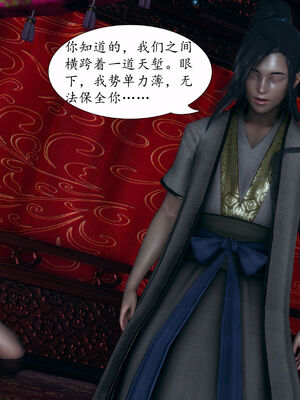 [TTi] 天玄神魔录 01-10_4-152