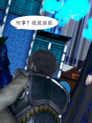 [TTi] 天玄神魔录 01-10_5-004