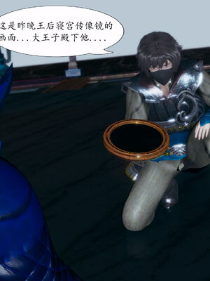 [TTi] 天玄神魔录 01-10_5-006