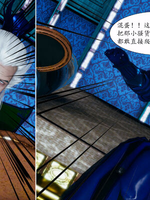 [TTi] 天玄神魔录 01-10_5-009