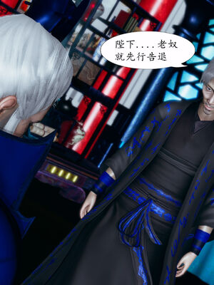 [TTi] 天玄神魔录 01-10_5-011