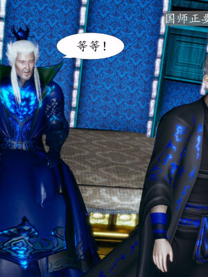 [TTi] 天玄神魔录 01-10_5-012