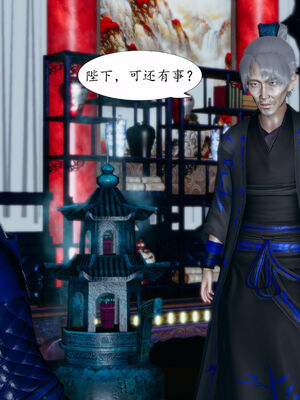 [TTi] 天玄神魔录 01-10_5-013