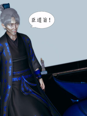 [TTi] 天玄神魔录 01-10_5-015