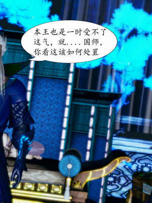 [TTi] 天玄神魔录 01-10_5-052