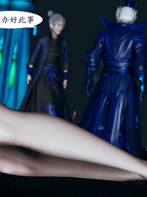 [TTi] 天玄神魔录 01-10_5-056