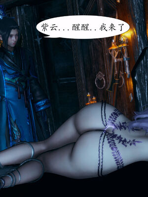 [TTi] 天玄神魔录 01-10_5-063