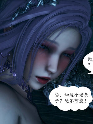 [TTi] 天玄神魔录 01-10_5-094