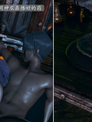 [TTi] 天玄神魔录 01-10_5-112