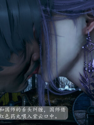 [TTi] 天玄神魔录 01-10_5-117