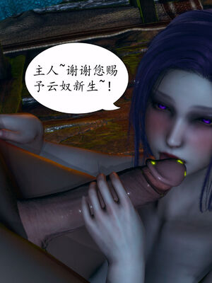 [TTi] 天玄神魔录 01-10_6-003