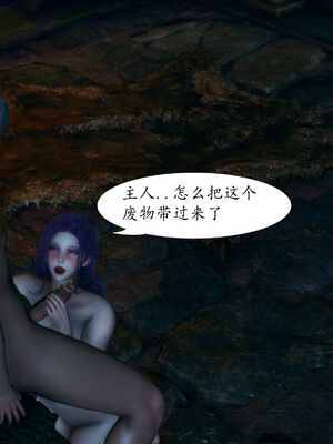 [TTi] 天玄神魔录 01-10_6-008