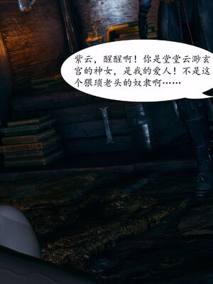 [TTi] 天玄神魔录 01-10_6-011