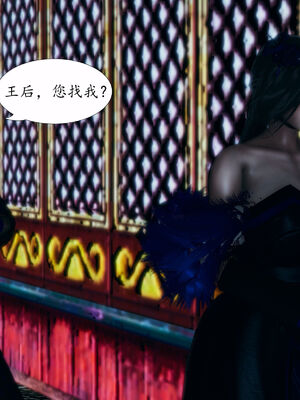 [TTi] 天玄神魔录 01-10_6-019