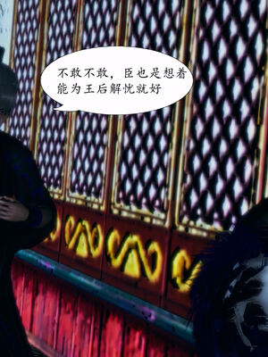 [TTi] 天玄神魔录 01-10_6-021