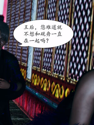 [TTi] 天玄神魔录 01-10_6-023