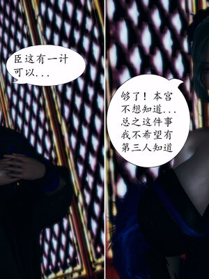 [TTi] 天玄神魔录 01-10_6-024