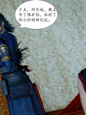 [TTi] 天玄神魔录 01-10_6-029