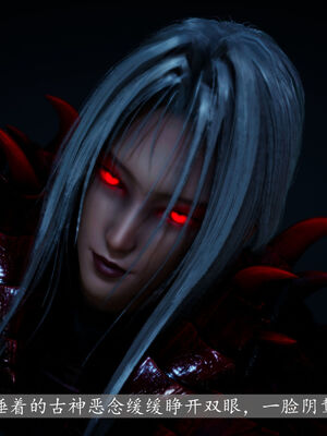 [TTi] 天玄神魔录 01-10_6-040