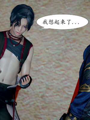 [TTi] 天玄神魔录 01-10_6-042