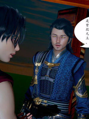 [TTi] 天玄神魔录 01-10_6-044