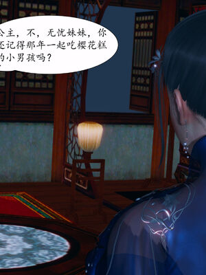 [TTi] 天玄神魔录 01-10_6-053