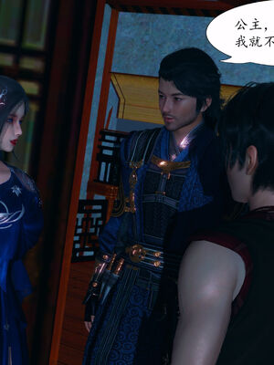 [TTi] 天玄神魔录 01-10_6-056