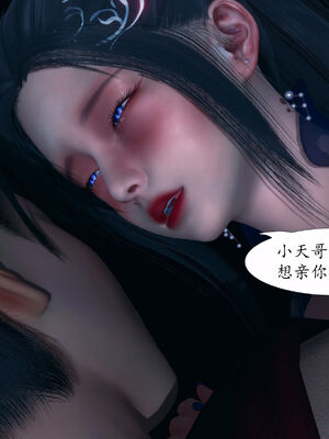 [TTi] 天玄神魔录 01-10_6-060