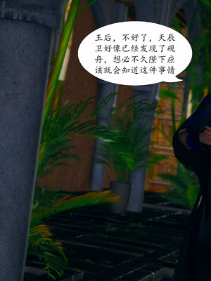 [TTi] 天玄神魔录 01-10_6-099