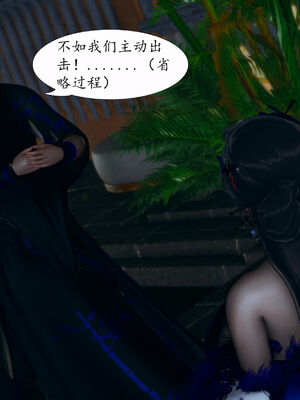 [TTi] 天玄神魔录 01-10_6-101