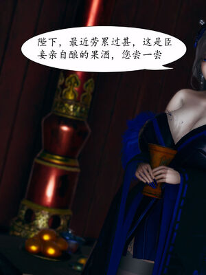 [TTi] 天玄神魔录 01-10_6-106