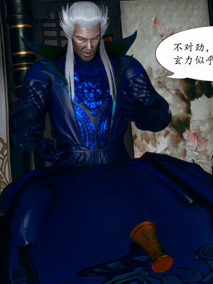 [TTi] 天玄神魔录 01-10_6-112