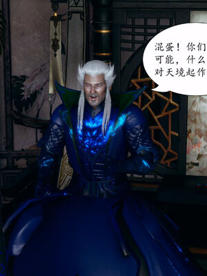 [TTi] 天玄神魔录 01-10_6-115