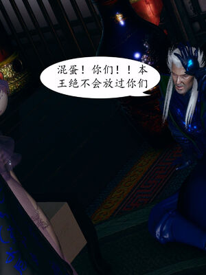 [TTi] 天玄神魔录 01-10_6-122