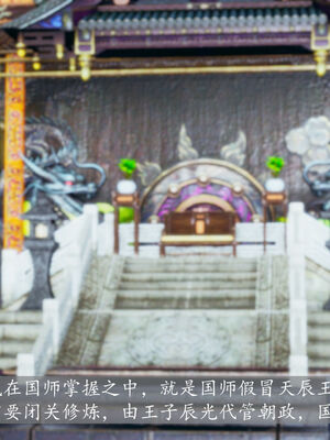 [TTi] 天玄神魔录 01-10_6-124