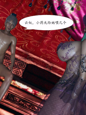 [TTi] 天玄神魔录 01-10_6-131