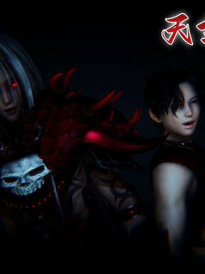 [TTi] 天玄神魔录 01-10_7-001