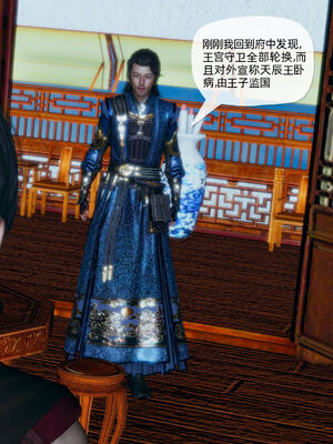 [TTi] 天玄神魔录 01-10_7-005