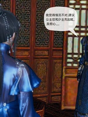 [TTi] 天玄神魔录 01-10_7-007