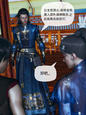 [TTi] 天玄神魔录 01-10_7-010