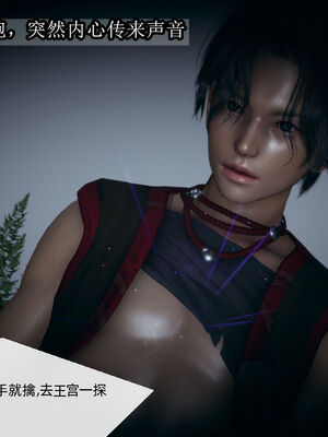 [TTi] 天玄神魔录 01-10_7-025