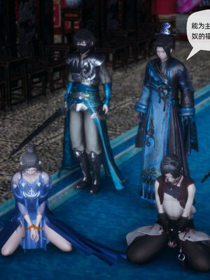 [TTi] 天玄神魔录 01-10_7-030