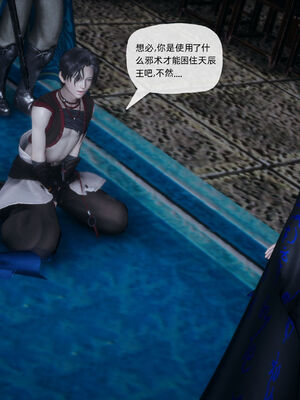 [TTi] 天玄神魔录 01-10_7-031