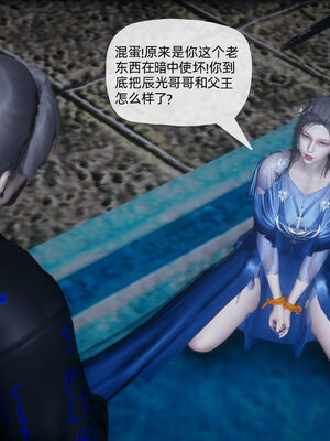 [TTi] 天玄神魔录 01-10_7-034