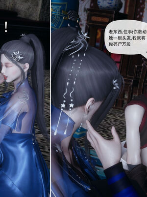 [TTi] 天玄神魔录 01-10_7-036