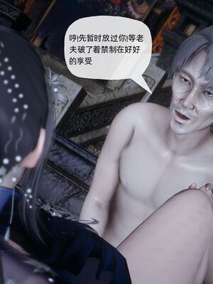 [TTi] 天玄神魔录 01-10_7-047